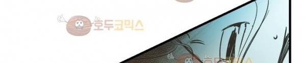BESIDERS 43. EP 07 (2) 6