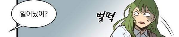 BESIDERS 43. EP 07 (2) 17
