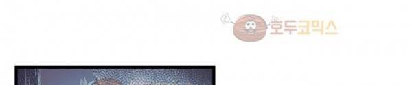 BESIDERS 43. EP 07 (2) 78
