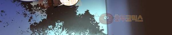 BESIDERS 43. EP 07 (2) 93