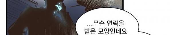 BESIDERS 43. EP 07 (2) 99