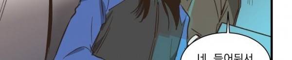 BESIDERS 43. EP 07 (2) 102