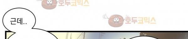 BESIDERS 43. EP 07 (2) 121