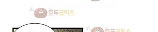 BESIDERS 43. EP 07 (2) 132