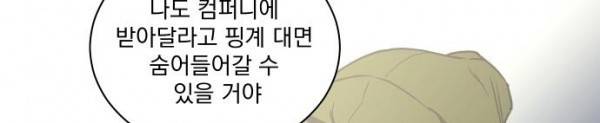 BESIDERS 43. EP 07 (2) 138