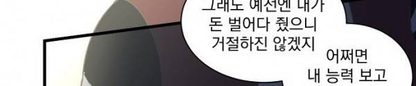 BESIDERS 43. EP 07 (2) 141