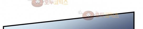 BESIDERS 43. EP 07 (2) 246