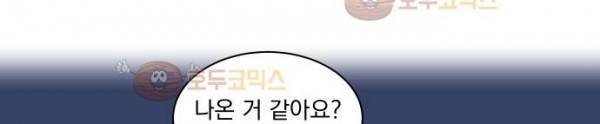 BESIDERS 43. EP 07 (2) 258