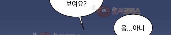 BESIDERS 43. EP 07 (2) 259