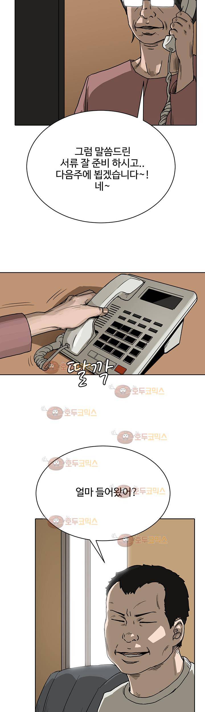 블랙 19화 3
