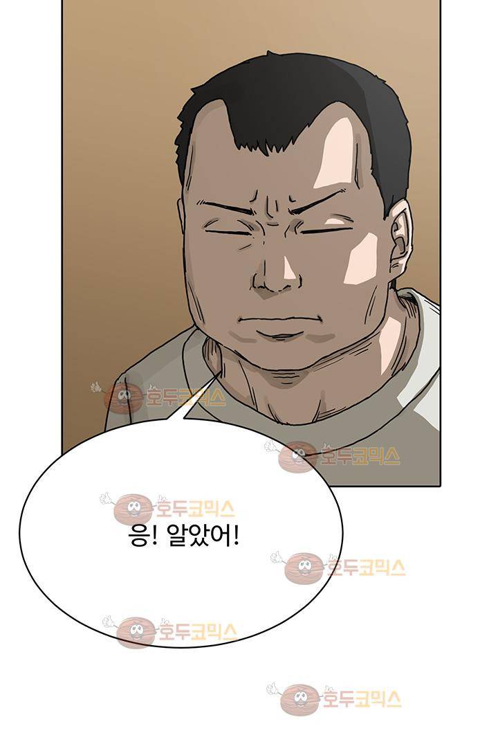 블랙 19화 8