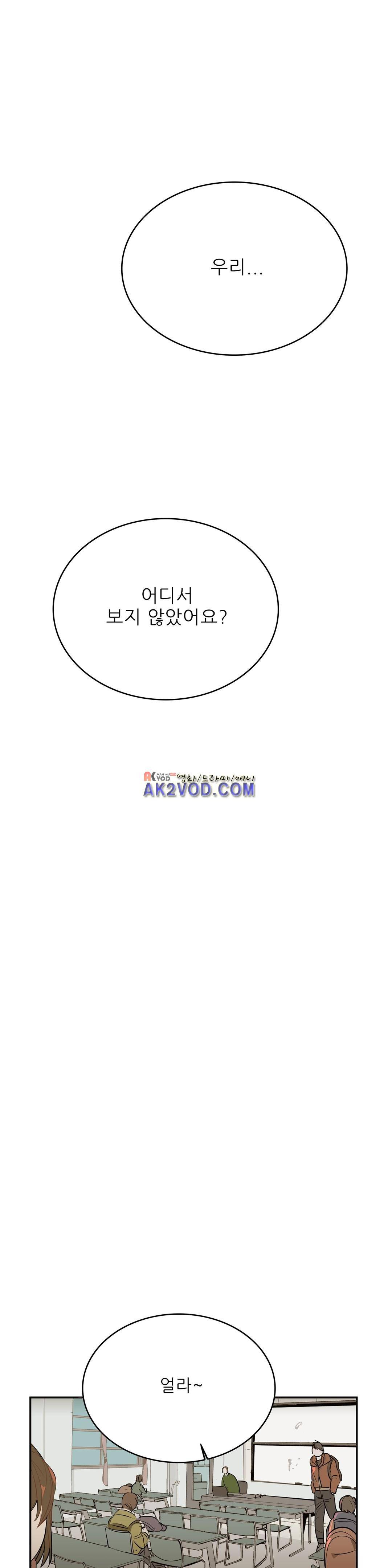 블루치즈테이블 11화 1