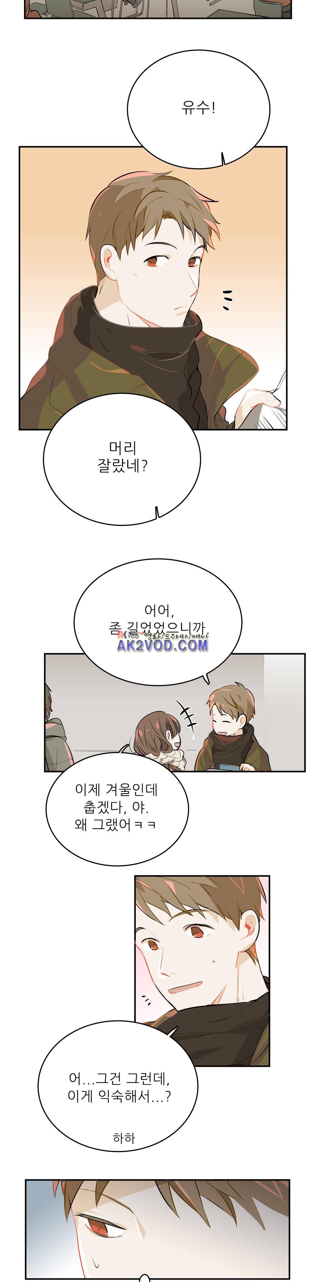 블루치즈테이블 11화 2