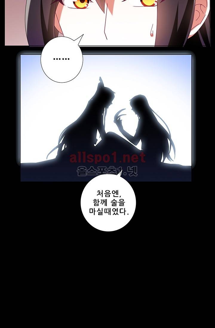 또라이 대사형 무림생존기 165화 3