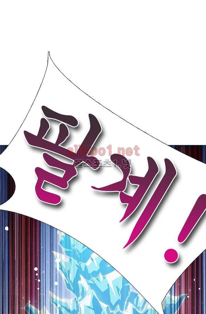 또라이 대사형 무림생존기 165화 14