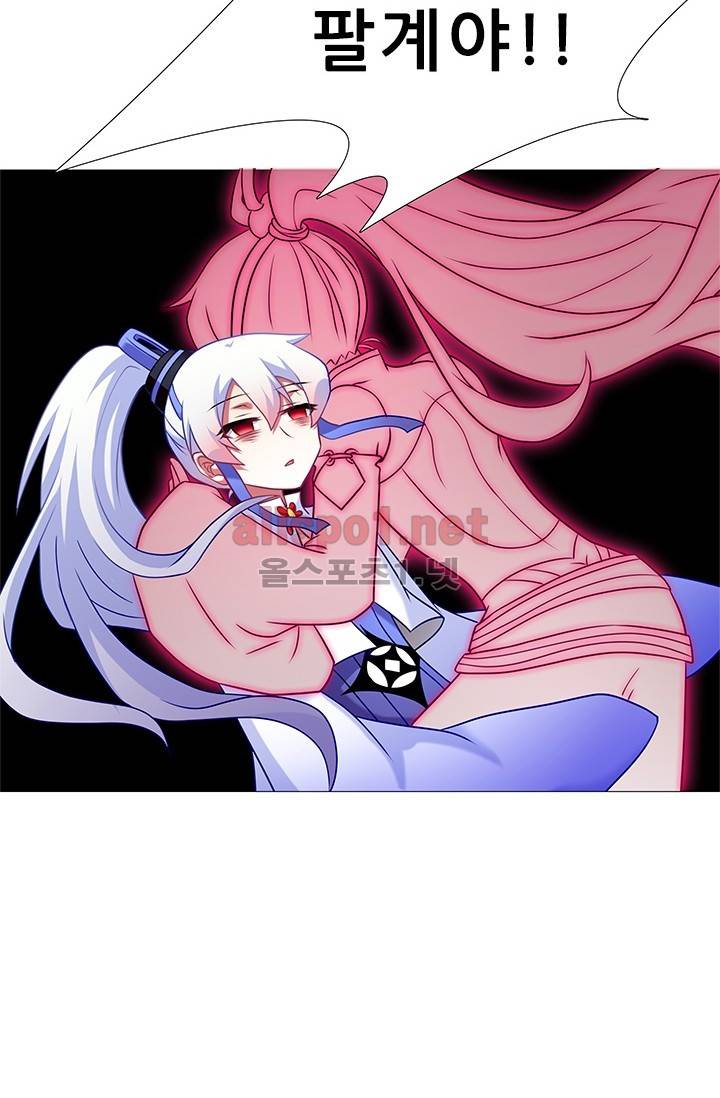 또라이 대사형 무림생존기 165화 17