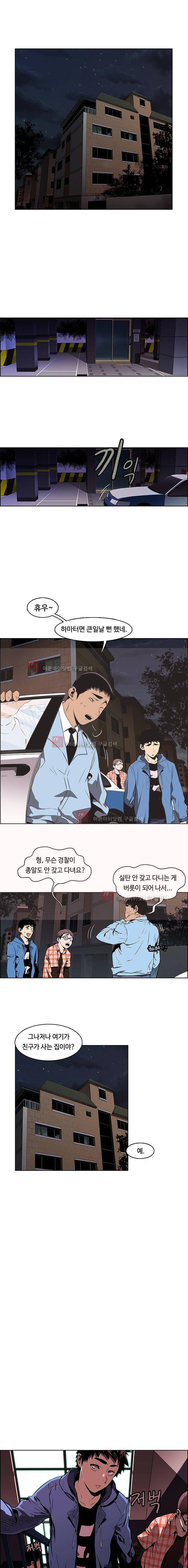 이프 시즌1 12화 - 악몽 2
