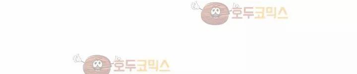 SM타이거:최상위포식자 36화 27
