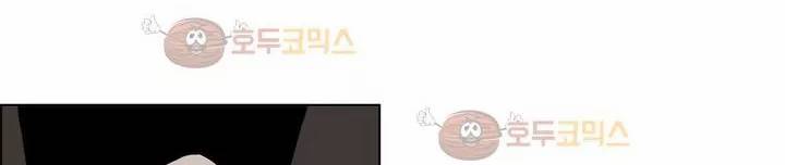 SM타이거:최상위포식자 36화 40