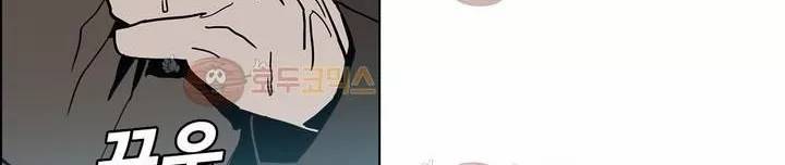 SM타이거:최상위포식자 36화 42