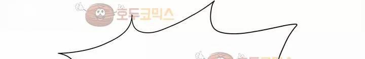 SM타이거:최상위포식자 36화 59