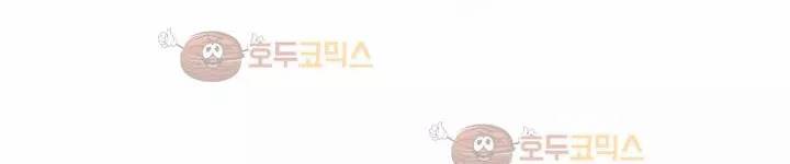 SM타이거:최상위포식자 36화 73