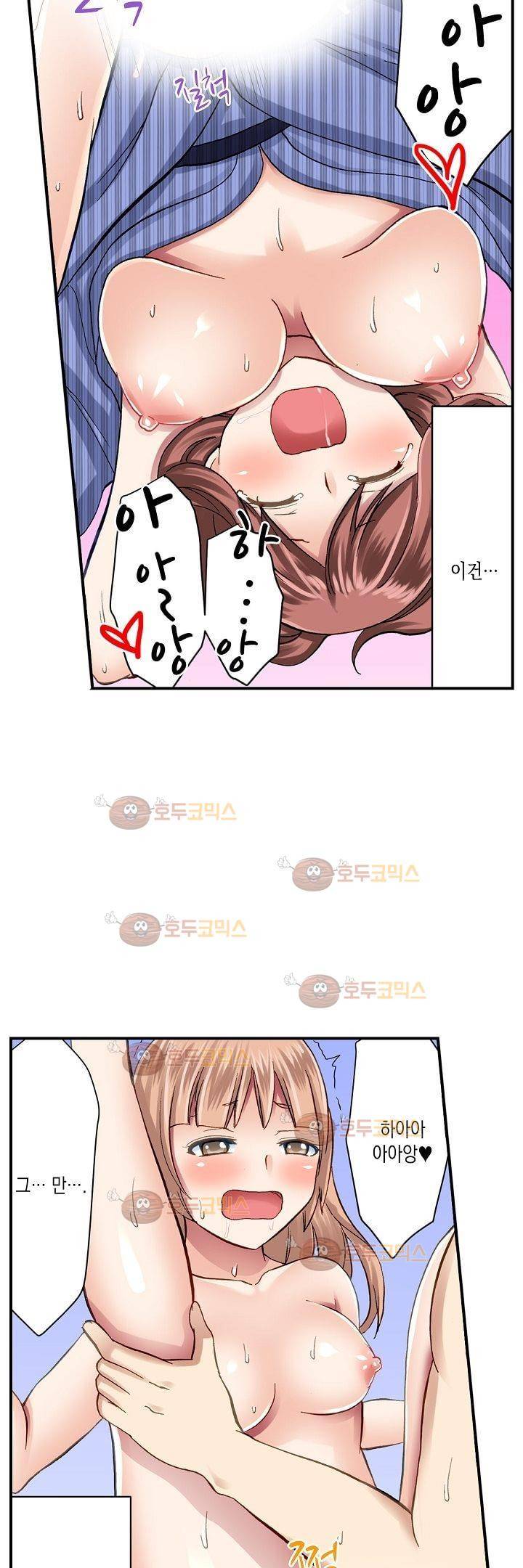 춤추는데 옷은 왜 벗겨? 6화 2
