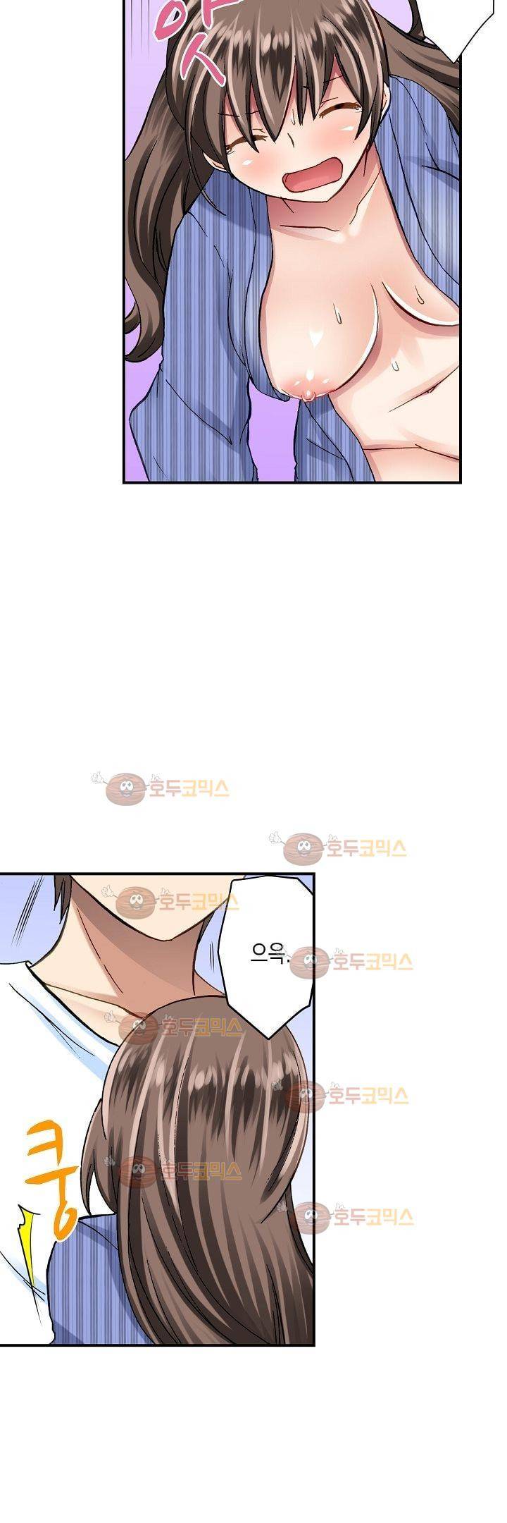 춤추는데 옷은 왜 벗겨? 6화 6