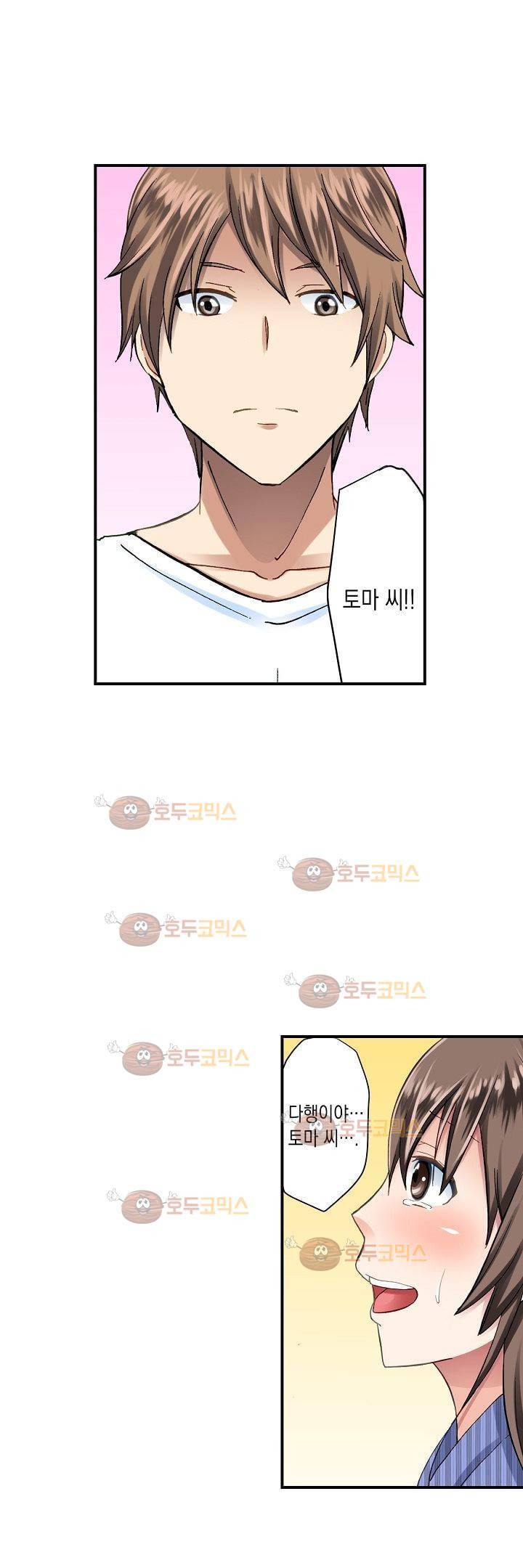 춤추는데 옷은 왜 벗겨? 6화 7