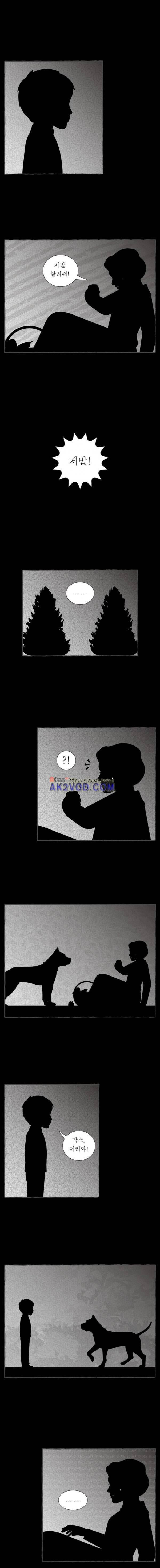 그림형제 잔혹동화 102화 - 주운 아이 (8) 3