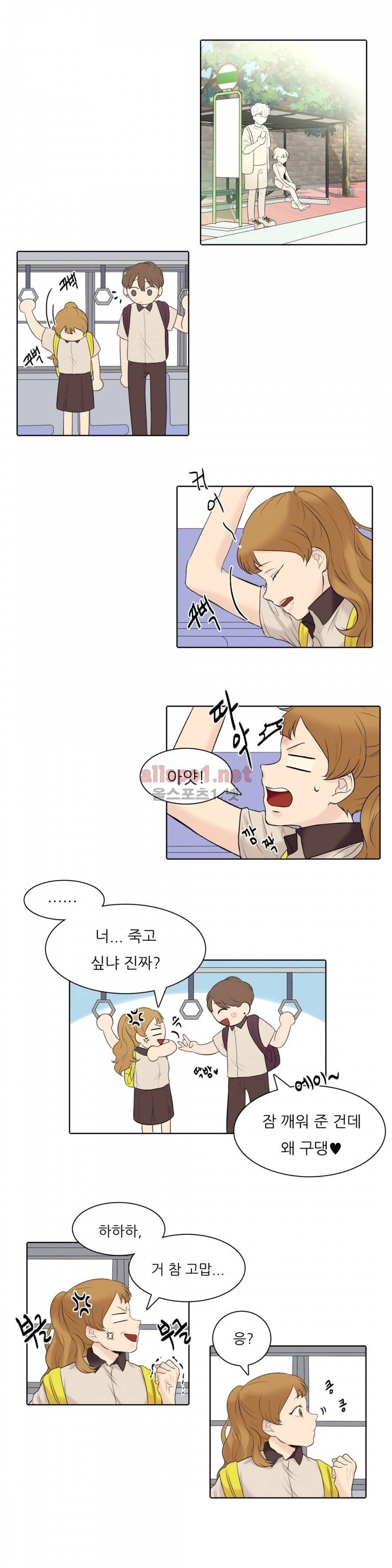 애정보이스 7화 2