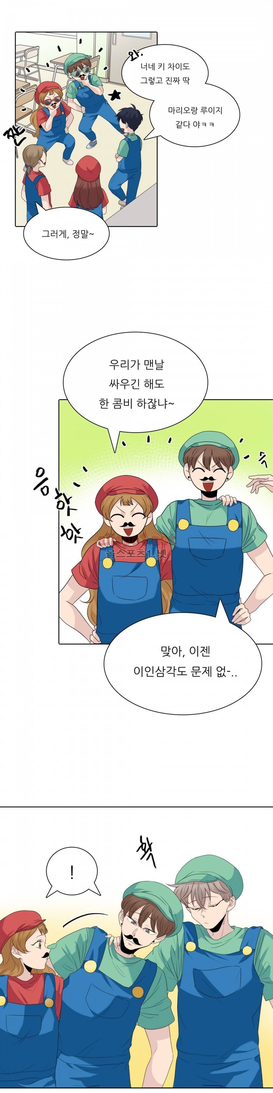 애정보이스 17화 5