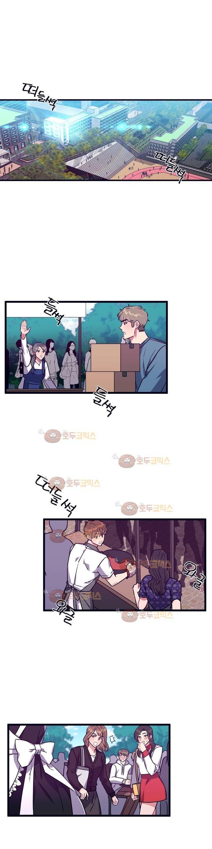 개같이 살자 26화 1