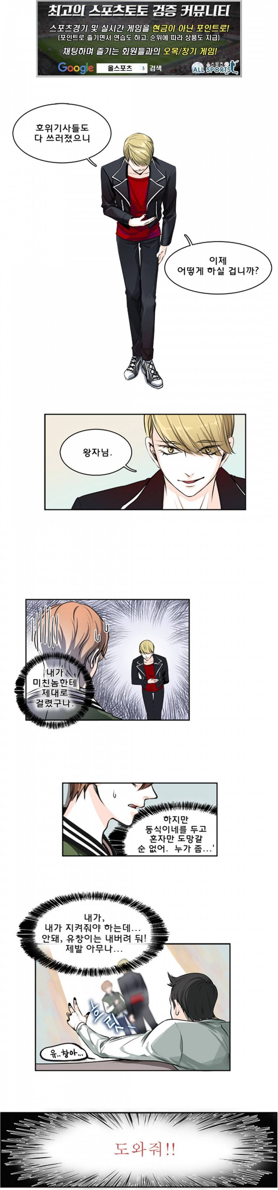 슬기로운 생활 9화 1