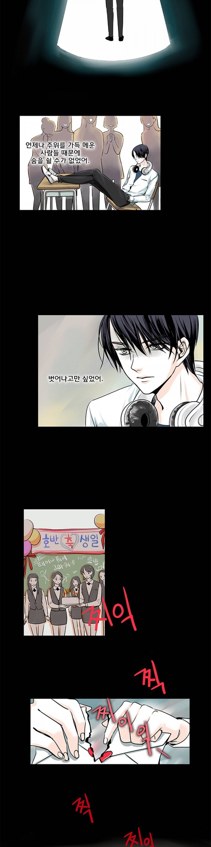 슬기로운 생활 9화 10