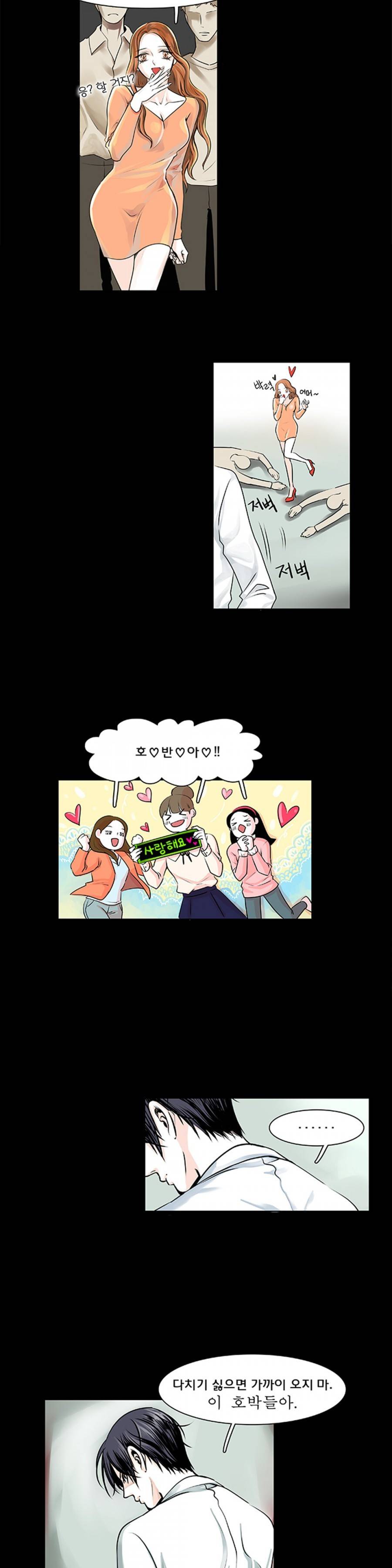 슬기로운 생활 9화 13