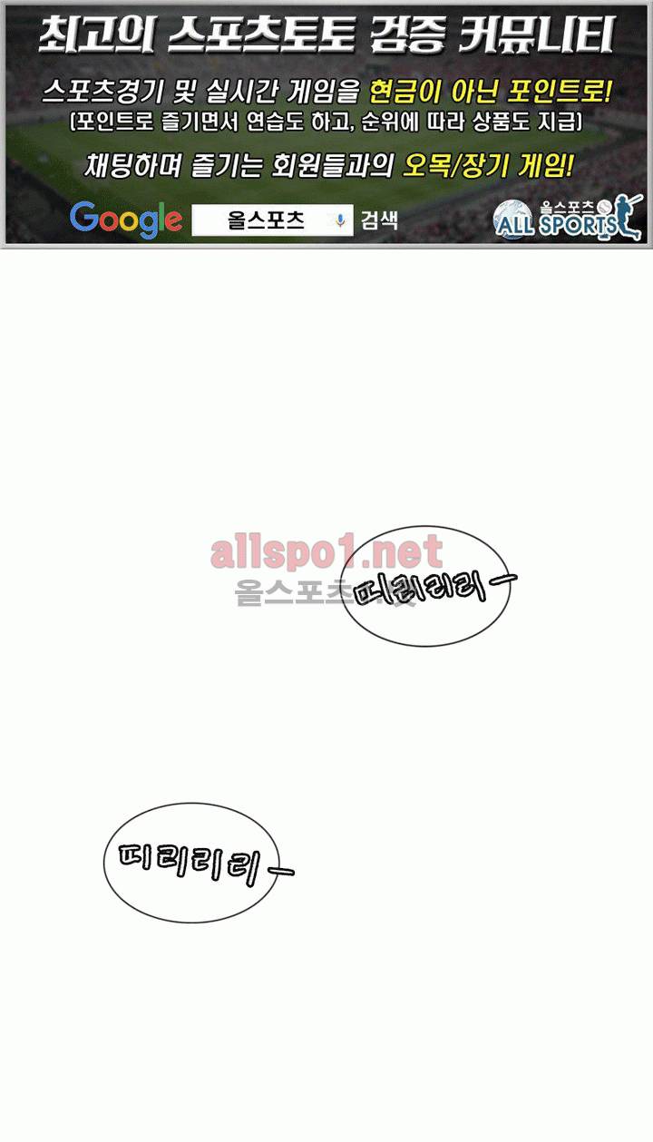 그놈학 개론 2화 1