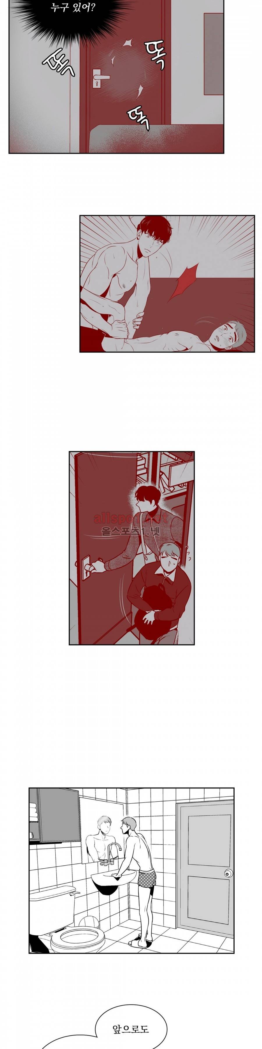 BJ 알렉스 14화 2