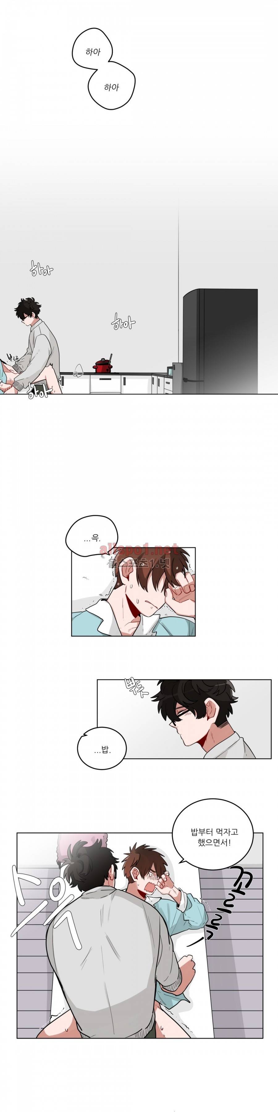 수화 22화 2