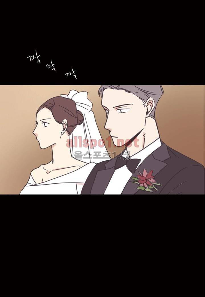 취향의 발견 24화 10