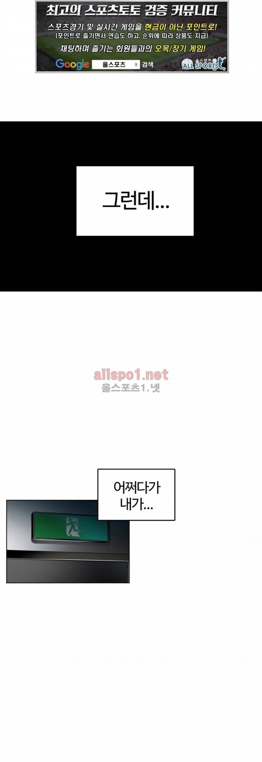 연상연하 7화 1