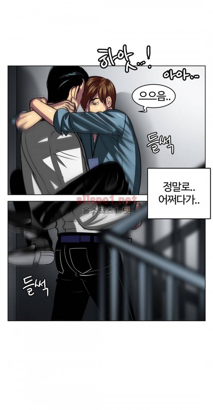 연상연하 7화 3