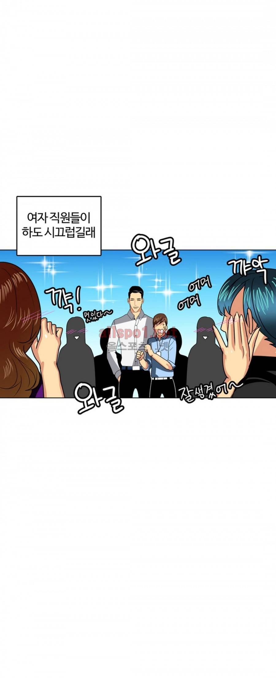 연상연하 7화 6