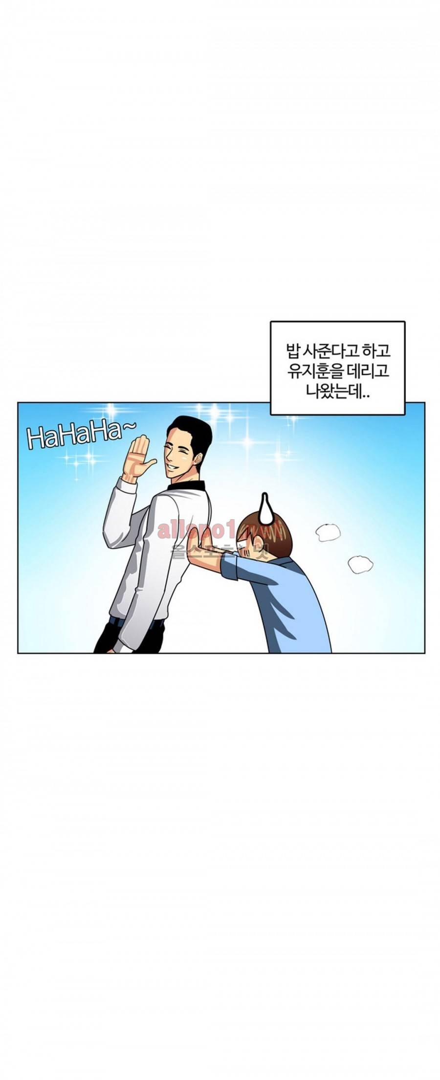 연상연하 7화 7