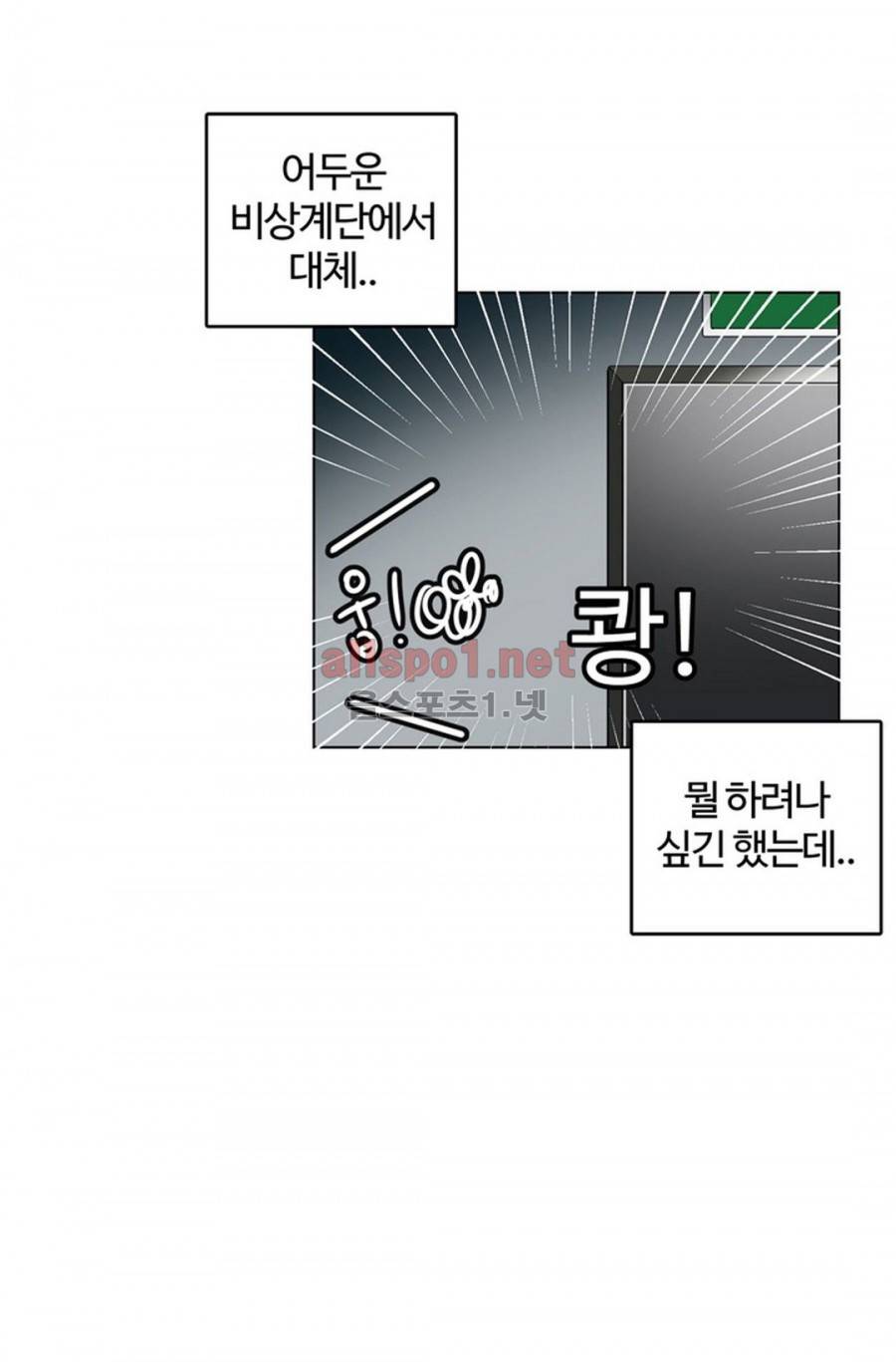 연상연하 7화 9