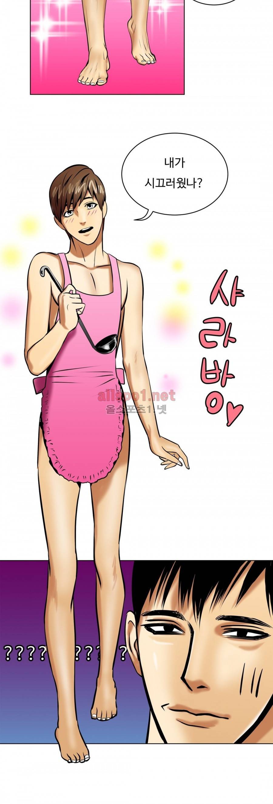 연상연하 17화 4