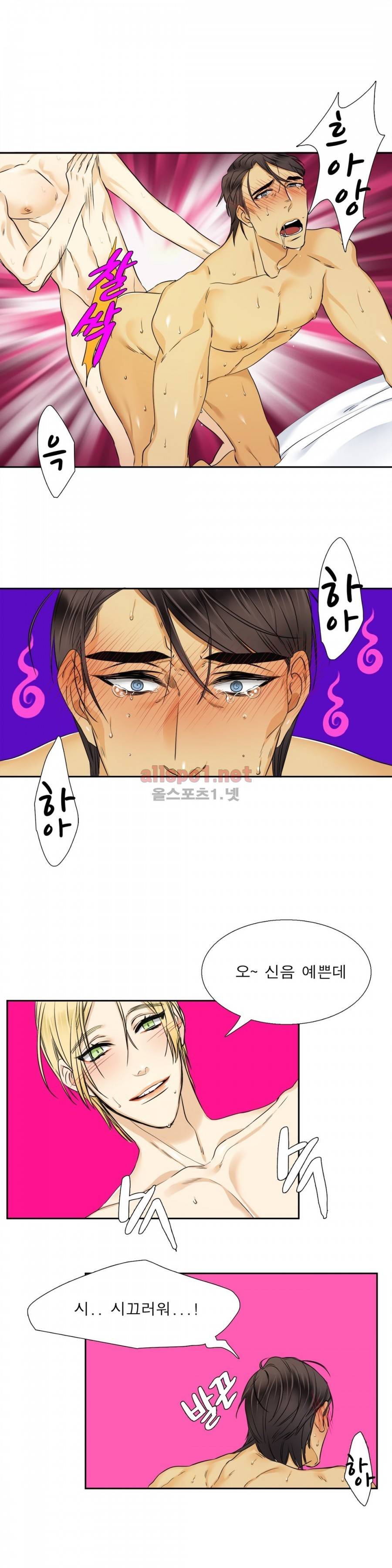 연상연하 27화 외전 3화 5