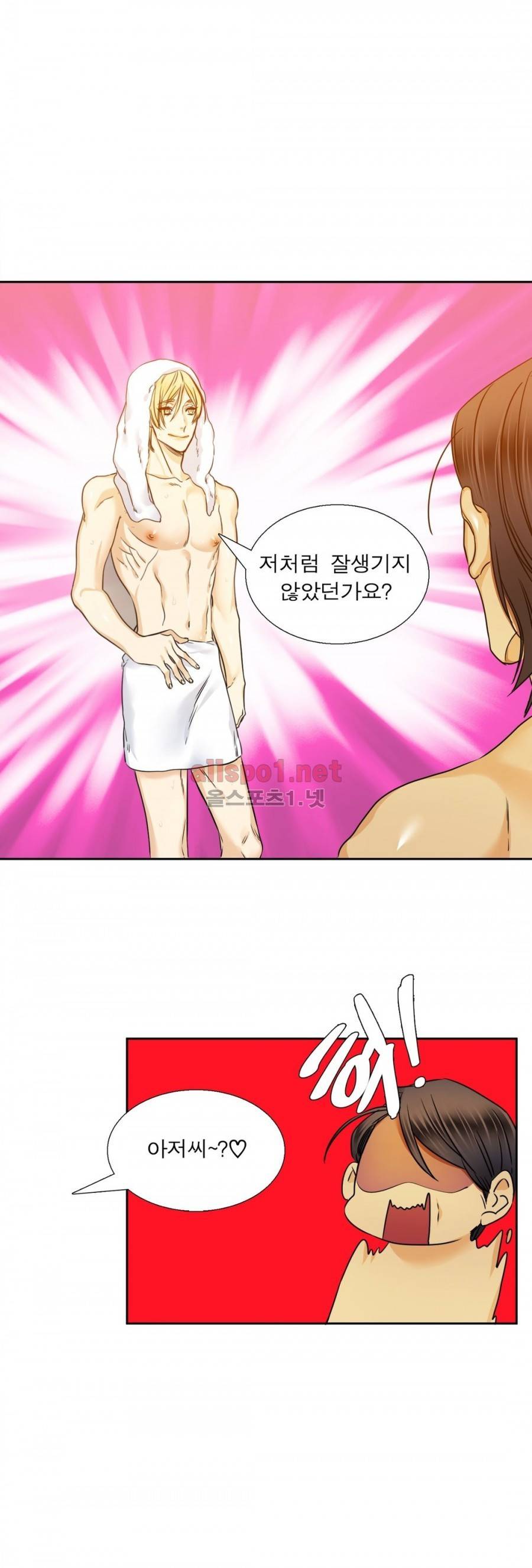 연상연하 27화 외전 3화 16