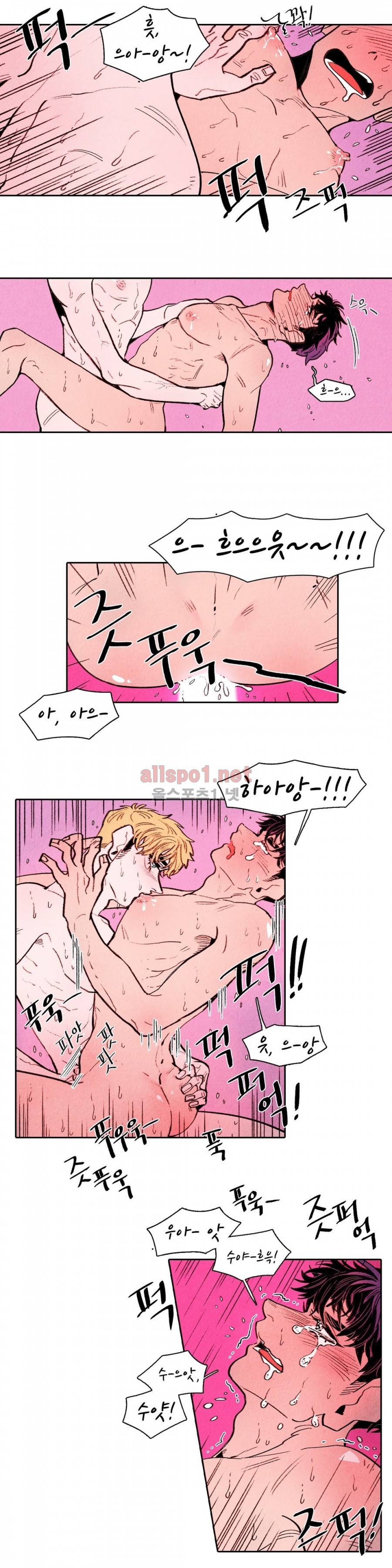 맨크러쉬 20화 2