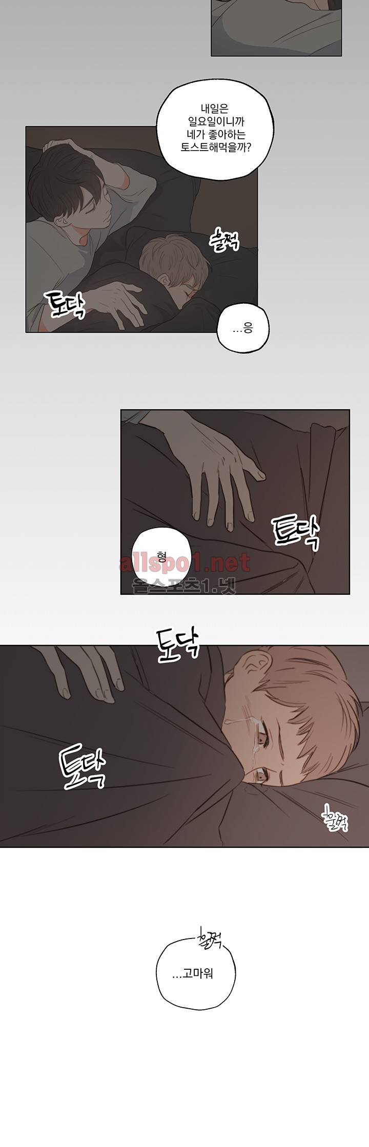 1305호 2화 3